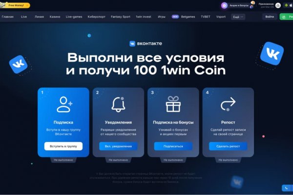 Кракен интернет площадка