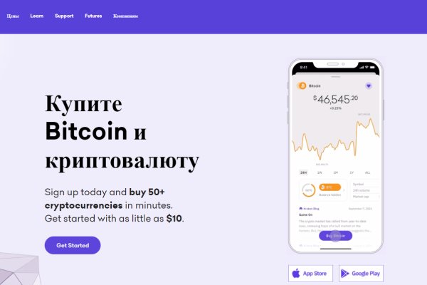 Kra48at