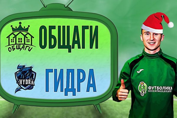 Кракен ссылка 25