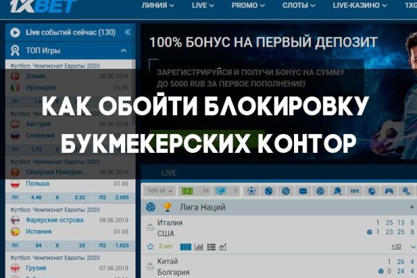 Заказать даркнет