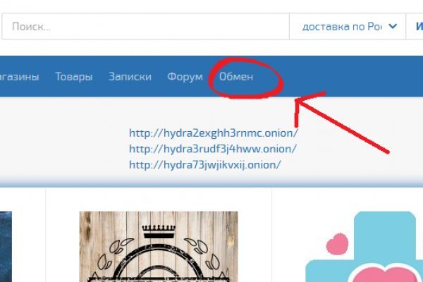 Кракен что можно купить