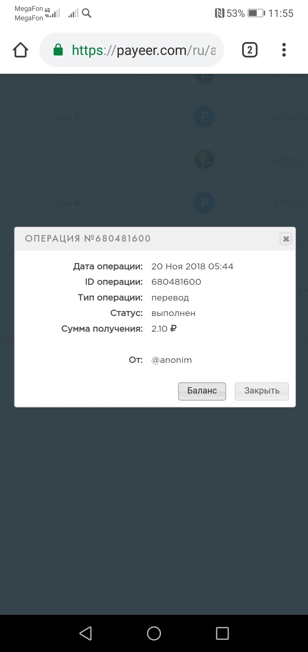 Ссылка на сайт кракен в тор браузере