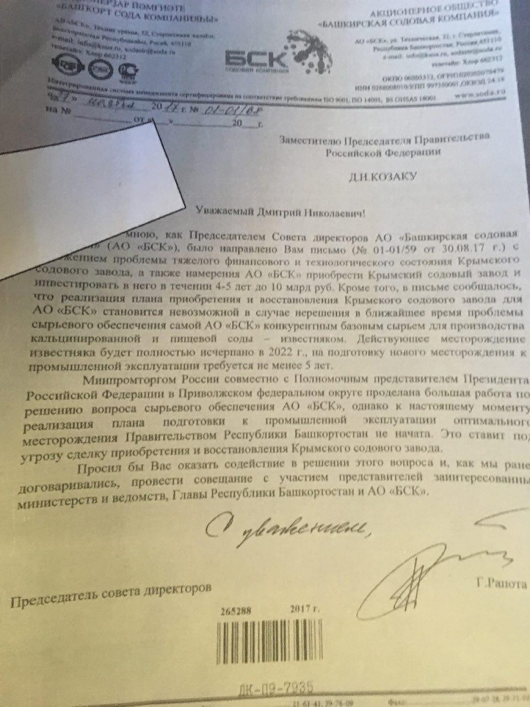 Зайти на кракен тор