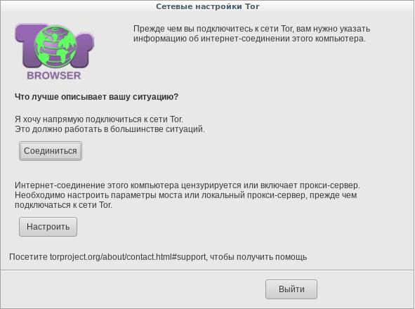 Кракен даркнет маркет ссылка на сайт тор