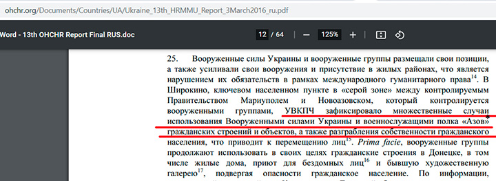 Кракен мага