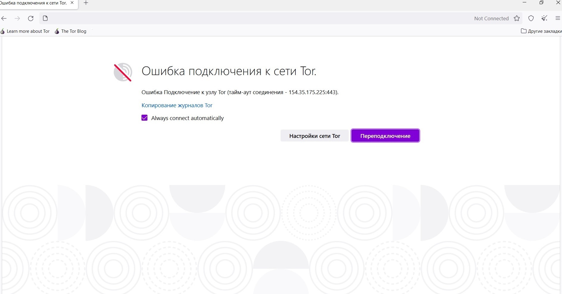 Кракен адрес тор